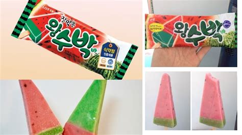 Here Are Of The Most Popular Korean Ice Creams To Try Allkpop