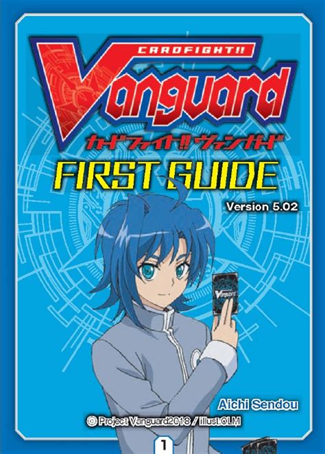 Rules/Q&A | CARDFIGHT!! VANGUARD