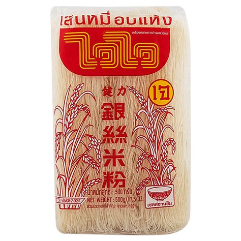 Save ฿1 On Wai Wai Rice Vermicelli 500g