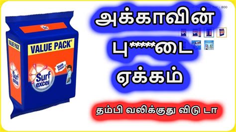 Review Of Surf Excel Detergent Bar 800 G Pack Of 4 X 200 G YouTube