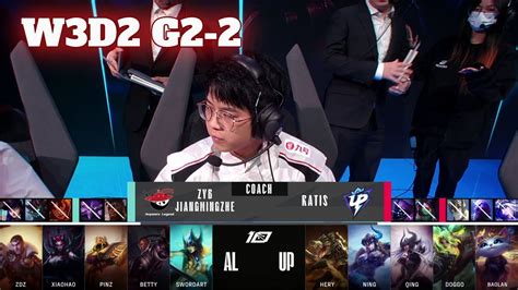 AL Vs UP Game 2 Week 3 Day 2 LPL Spring 2023 Anyone S Legend Vs