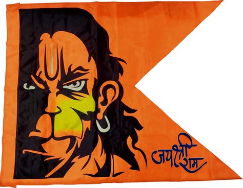 La Jarden Hanumanji Flag 29x39 Inches Jai Shree Ram Printed Dhwaja