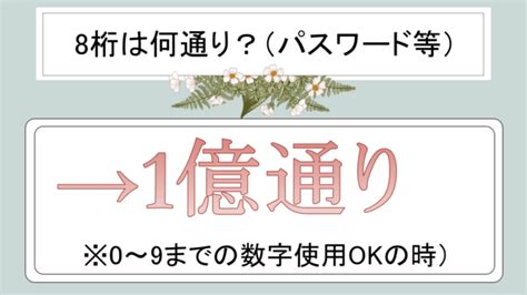 「ぬ」から始まる良い言葉・素敵な言葉・嬉しい言葉・褒め言葉・感謝の言葉・ポジティブ（プラス）な言葉｜白丸くん