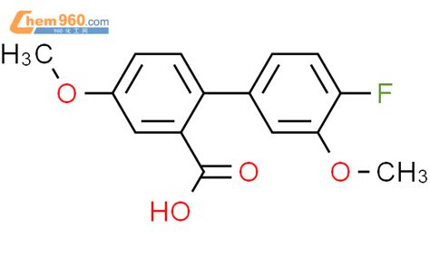 1261964 92 4 2 4 fluoro 3 methoxyphenyl 5 methoxybenzoic acid化学式结构式