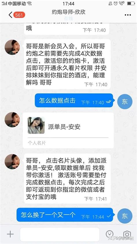 我亲身体验了一把免费“同城约炮”app 知乎