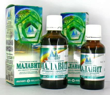 «МАЛАВИТ» — Гигиеническое средство (50 мл.)