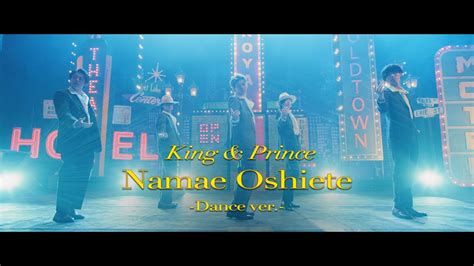 King Princenamae Oshiete Dance Ver Youtube Edit Magmoe