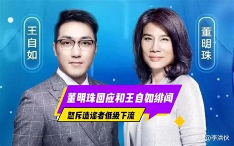 你可能没资格嘲笑董明珠和王自如，企业家ip出圈这样造！ 知乎