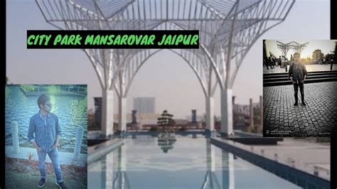 City Park Mansarovar Jaipur। City Park Jaipur Vlog। My First Vlog। City