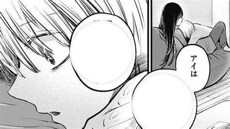 Spoiler Dan Link Raw Manga Oshi No Ko Chapter 146 Bahasa Indonesia