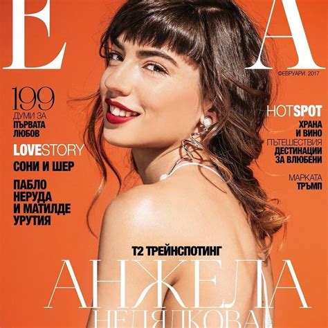 Anjela Nedyalkova Nude Sexy Photos The Fappening