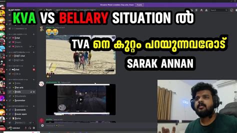 KVA VS BELLARY SITUATION ൽ TVA ന കററ പറയനനവരട SARAK ANNAN