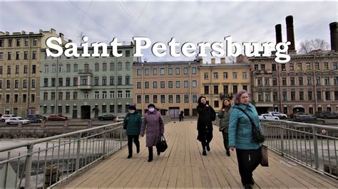 Saint Petersburg Walking Yefimova Street Vvedenskiy Kanal Russia