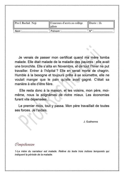 6ème année primaire Lecture 3eme trimestre 3eme trimestre tunitests TN