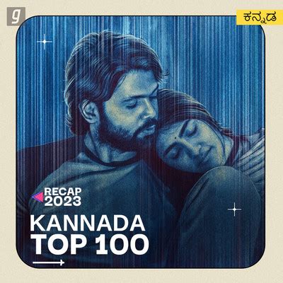 Kannada Top 100 - 2023 Music Playlist: Best Kannada Top 100 - 2023 MP3 Songs on Gaana.com