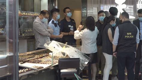 新蒲崗金行遭多名賊人搶劫 損失仍在點算 Now 新聞