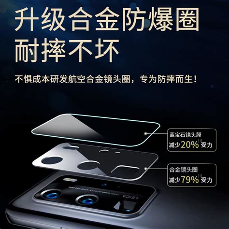 华为p40pro镜头膜mate30后置摄像头圈nova7钢化保护nova65g版p30虎窝淘