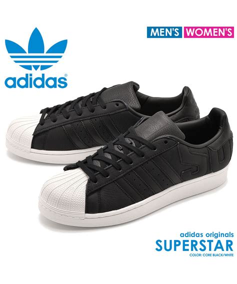 【セール】アディダス オリジナルス スーパースター Superstar B37985501417285 アディダスadidas