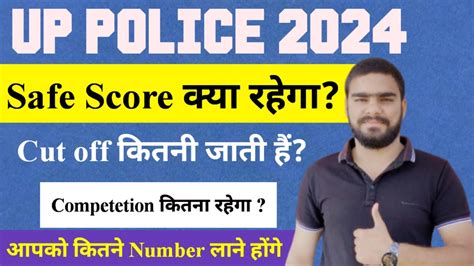 Up Police Constable Cut Off Safe Score Up Police Previous