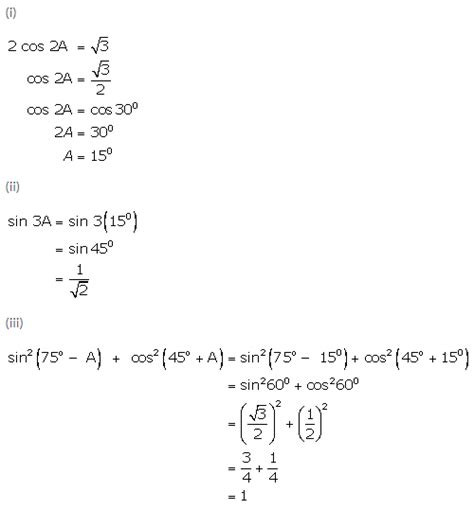 Selina Concise Mathematics Class 9 Icse Solutions Trigonometrical