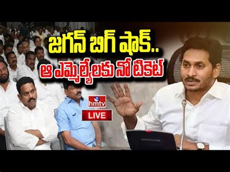 Live Ys Jagan Big Shock To