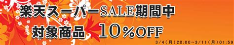 【楽天市場】【スーパーsale 限定価格】【3サイズからお選べ おまけつき Sml】スーツケース キャリーケース Sサイズ 機内持込 機内