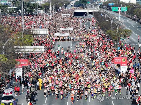 2024 대구국제마라톤 힘찬 출발 연합뉴스