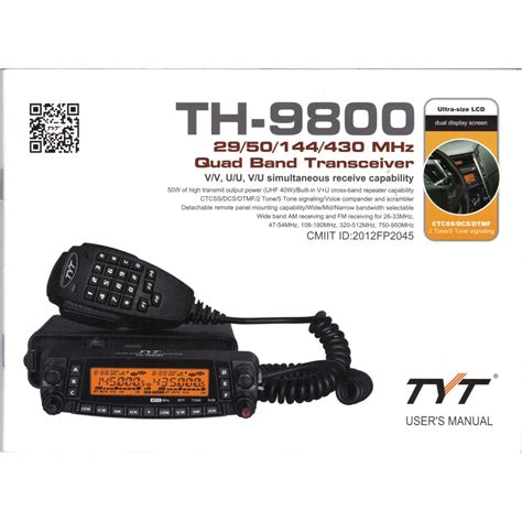 Tyt Th D Quad Band Cross Band W Mobile Transceiver