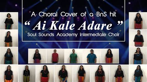 Ai Kale Adare Bathiya And Santhush A Choral Cover Soul Sounds Academy Intermediate Choir