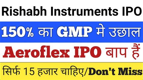 Rishabh Instruments Ipo Rishabh Instruments Ipo Gmp Today Upcoming