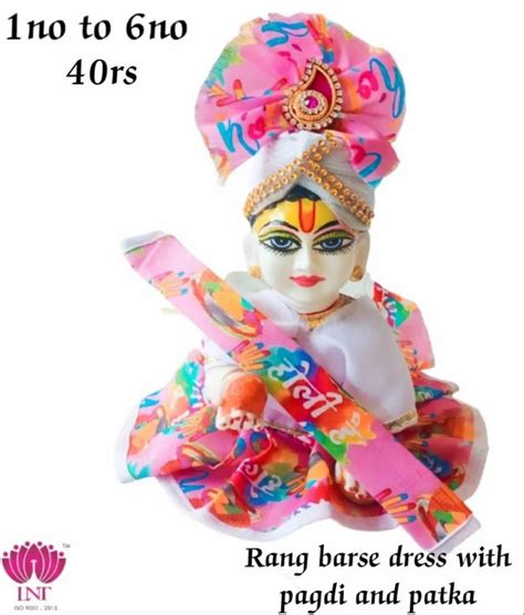 Silk LADDU GOPAL JI RANG BARSE DRESS WITH PAGDI For Temple At Rs 40