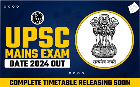 Upsc Mains Exam Date 2024 Out Timetable Released