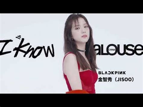 Jalouse China X Blackpink Jisoo Youtube