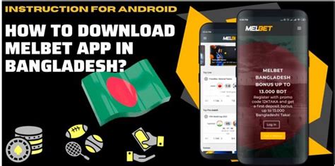 Melbet App Bangladesh A Comprehensive Guide Laborat Rio De Geoqu Mica