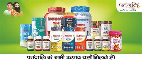 Patanjali Gramin Arogya Kendra Baroi Official Store