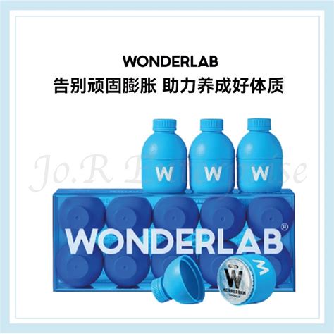 No Box Wonderlab B420 Probiotics 减脂瘦子益生菌b420 Shopee Malaysia