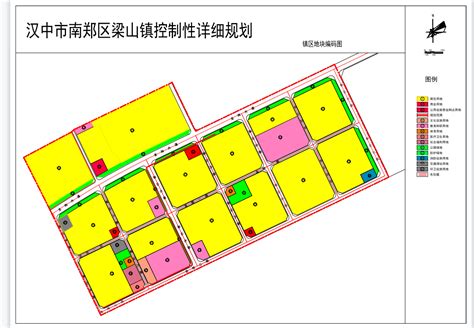 汉中市南郑区梁山镇控制性详细规划调整公示 公示公告 南郑区人民政府