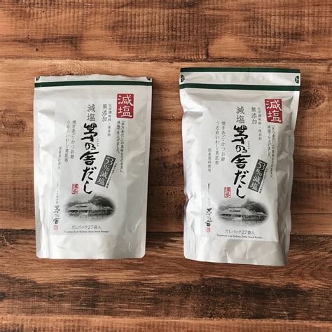 【ワンダフルデー当店ポイント＋3倍】当日出荷 茅乃舎 減塩 茅乃舎だし 8g × 27袋×2袋 かつお節煮干しエキスパウダー焼きあご