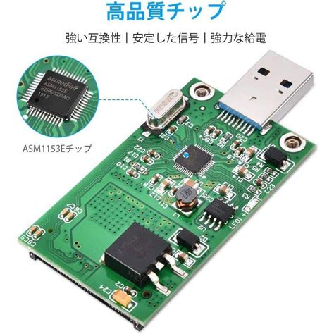 ELUTENG mSATA SSD to USB3 0 変換アダプター より安定 5Gbps UASP対応 mSATA USB 変換アダプタ