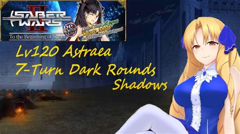 FGO Lv120 Astraea 7 Turn Dark Rounds Shadow Saber Wars 2 Revival