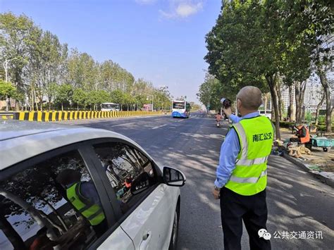 【学习】公交驾驶员安全行车“七不准” 处置 应急 方法