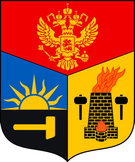 My Proposal For The Coat Of Arms Of The Donbas By Magnumdrako25 On Deviantart