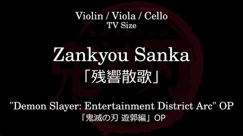 Zankyou Sanka Demon Slayer Entertainment District Arc Op Sheet