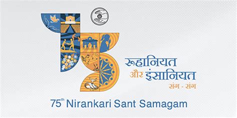 Sewadal Rally and Satsang Program : 75th Annual Nirankari Sant Samagam ...