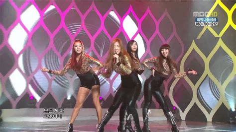 Hd Sistar How Dare You Youtube