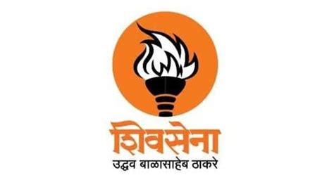 Uddhav Thackeray Team Releases Poster With New Symbol Party Name