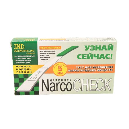 Narcocheck test strip for 3 types of drugs opiates/morphine/heroin, 1 ...