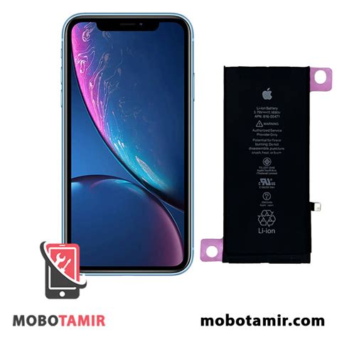 قیمت باتری آیفون XR اصلی اپل iPhone XR - موبولند