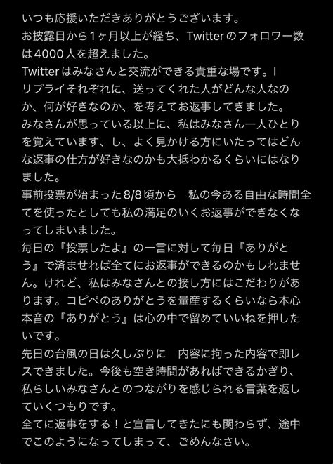 東洋大学 ドレスno1 河津茉那 On Twitter みなさんへ Wdeamrctmt Twitter