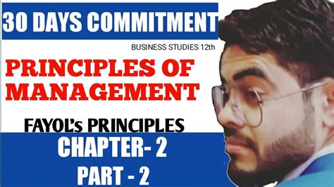 Ch 2 Principles Of Management Fayol S Principles Part 2 Bst Class 12th